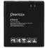 Акумуляторна батарея для 3G роутера Pantech MiFi MHS291L