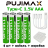Аккумуляторная литий-ионная батарея PUJIMAX 1.5V AAA 1100 mWh (4шт+кабель+коробка)