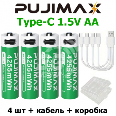Аккумуляторная литий-ионная батарея PUJIMAX 1.5V AA 4255 mWh (4шт+кабель+коробка)