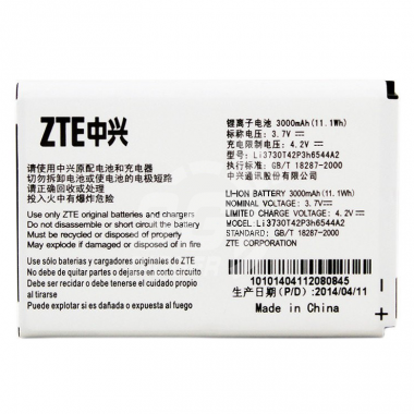 Акумуляторна батарея для 3G/4G роутера ZTE MF286 / MF96u