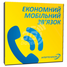 Тариф "Единая Страна" - Мобильный номер