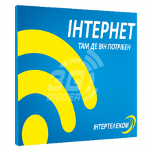 Тариф "День за 5"