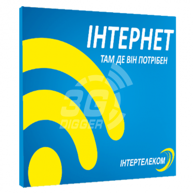 Интертелеком - Тарифный план "День за 5"