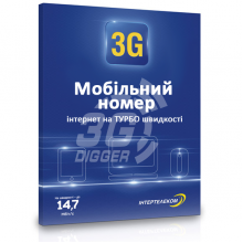 Мобильный номер Интертелеком - Тарифный план "Разговаривай 25"