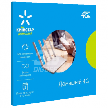 Стартовый пакет Киевстар "Домашний 4G"