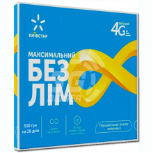 Стартовый пакет Киевстар - Тариф "Максимальный Безлим" Стартовый пакет Киевстар - Тариф "Максимальный Безлим"