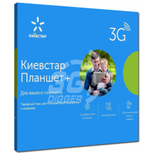 Киевстар - Стартовый пакет "Планшет+" / 50 грн. на месяц Киевстар - Стартовый пакет "Планшет+" / 50 грн. на месяц