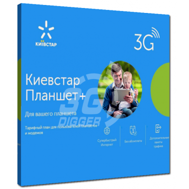 Киевстар - Стартовый пакет "Планшет+" / 50 грн. на месяц