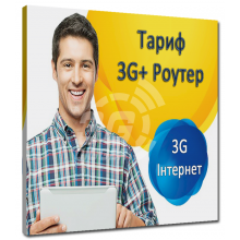 Lifecell - Стартовый пакет "3G+ Роутер" / от 69 грн. на месяц Lifecell - Стартовый пакет "3G+ Роутер" / от 69 грн. на месяц