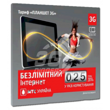 МТС Украина - Стартовый пакет "Планшет 3G" / 5 грн. на день