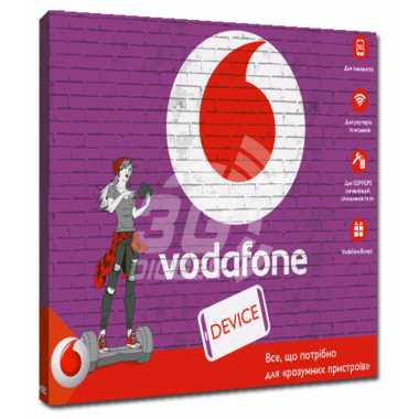 Vodafone - Стартовый пакет "Device" / от 45 грн. на месяц