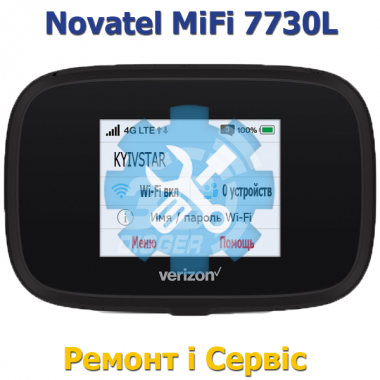 Ремонт 3G/4G роутера Novatel MiFi 7730L