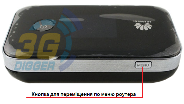 Кнопка меню в Huawei E5377Ts-32