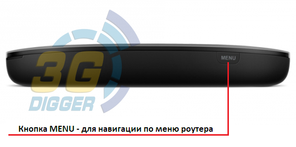 Кнопки управления Huawei E5786s