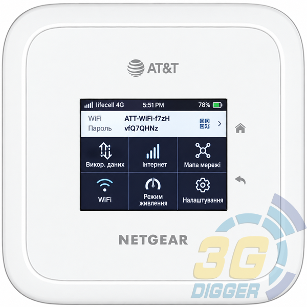 4G/5G роутер Netgear Nighthawk M6 (MR6110)