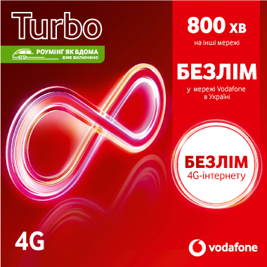 Стартовый пакет Vodafone Turbo
