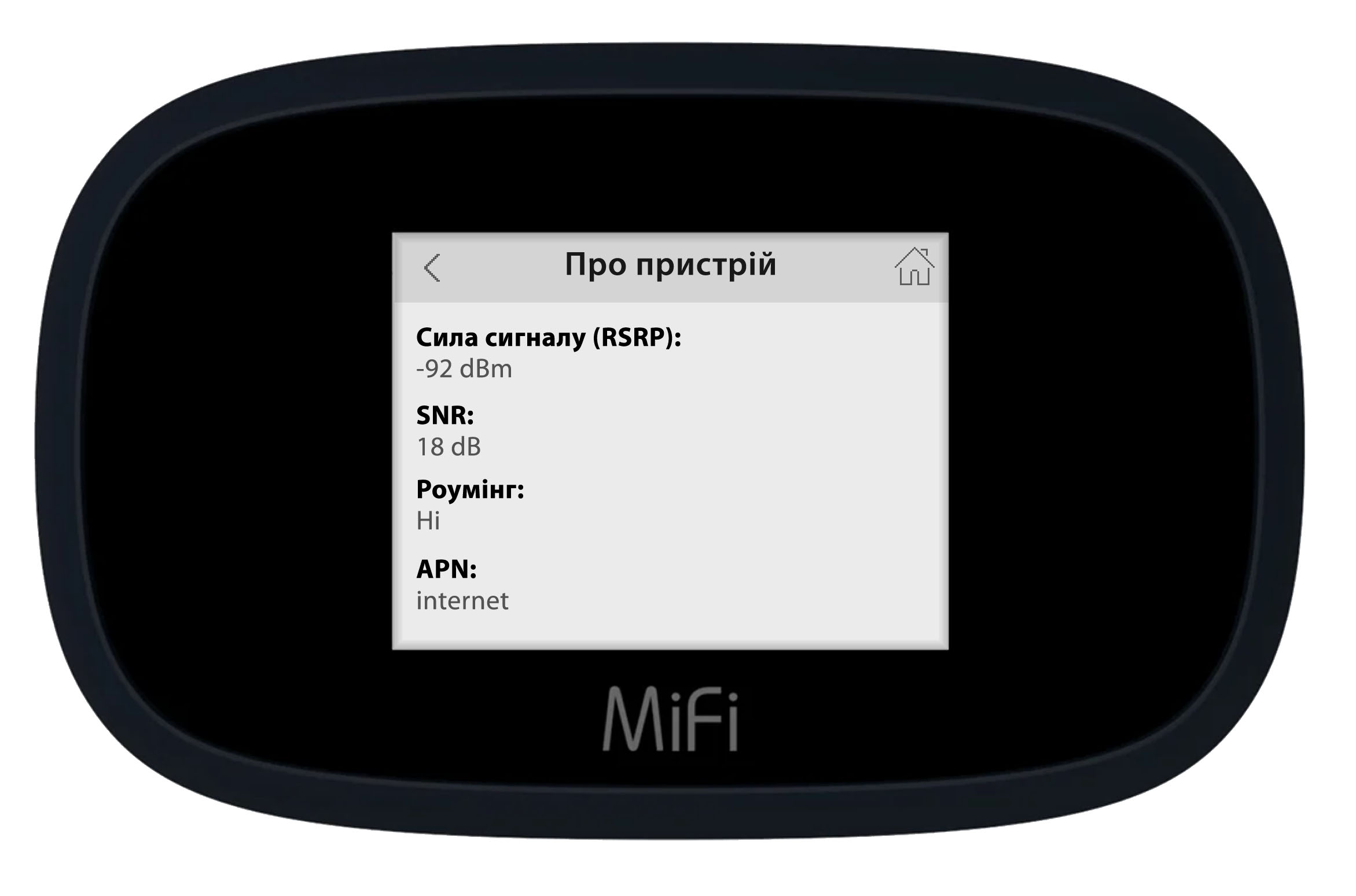 Просмотр точки доступа APN через сенсорный дисплей Inseego (Novatel) 8000 (8800L)