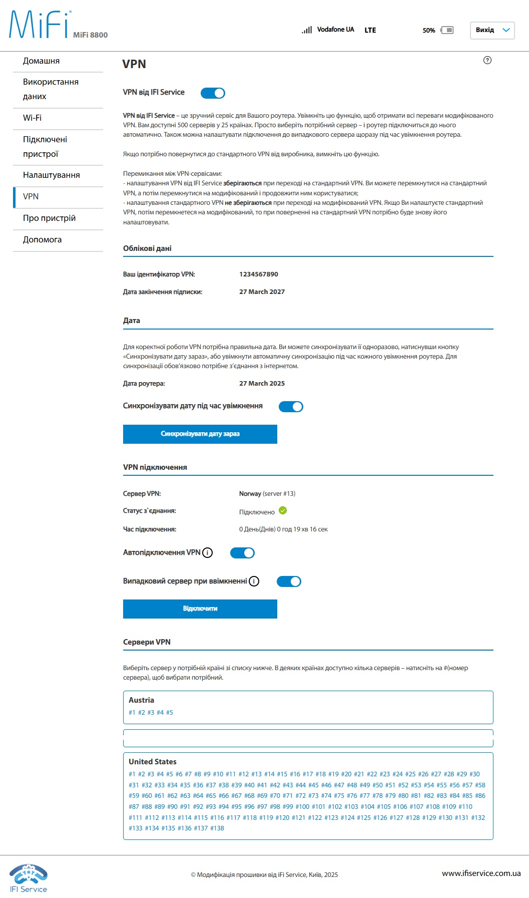 Страница управления VPN через сайт администратора Inseego (Novatel) 8000 (8800L)