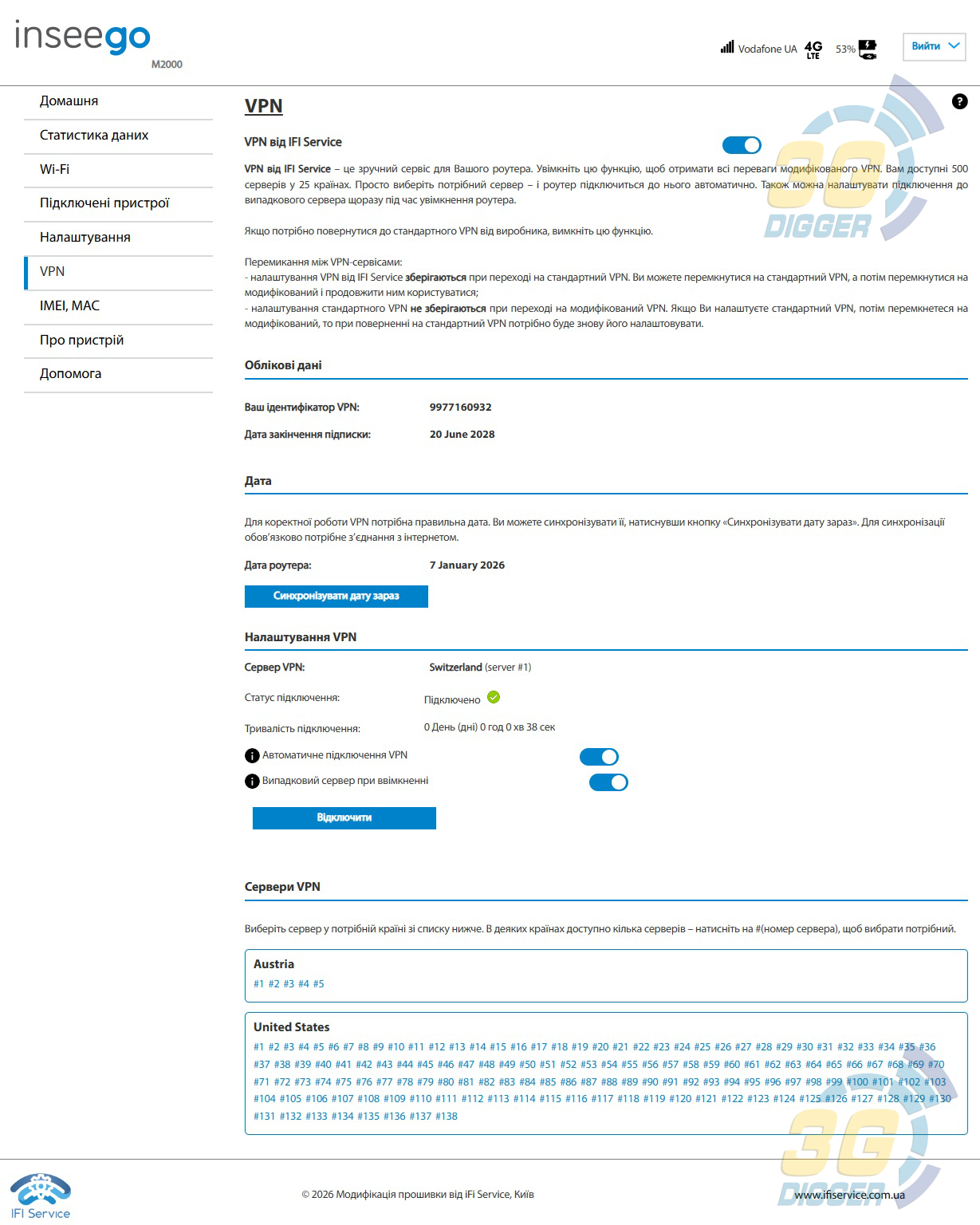 Админ страница VPN услуги Inseego MiFi M2000/2100/2200 Админ страница VPN услуги Inseego MiFi M2000/2100/2200