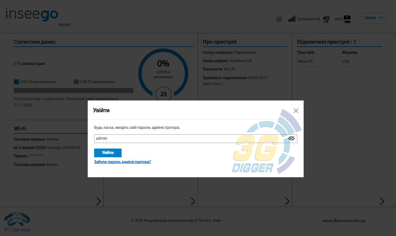 Админ панель Novatel Inseego M3000/3100/3200