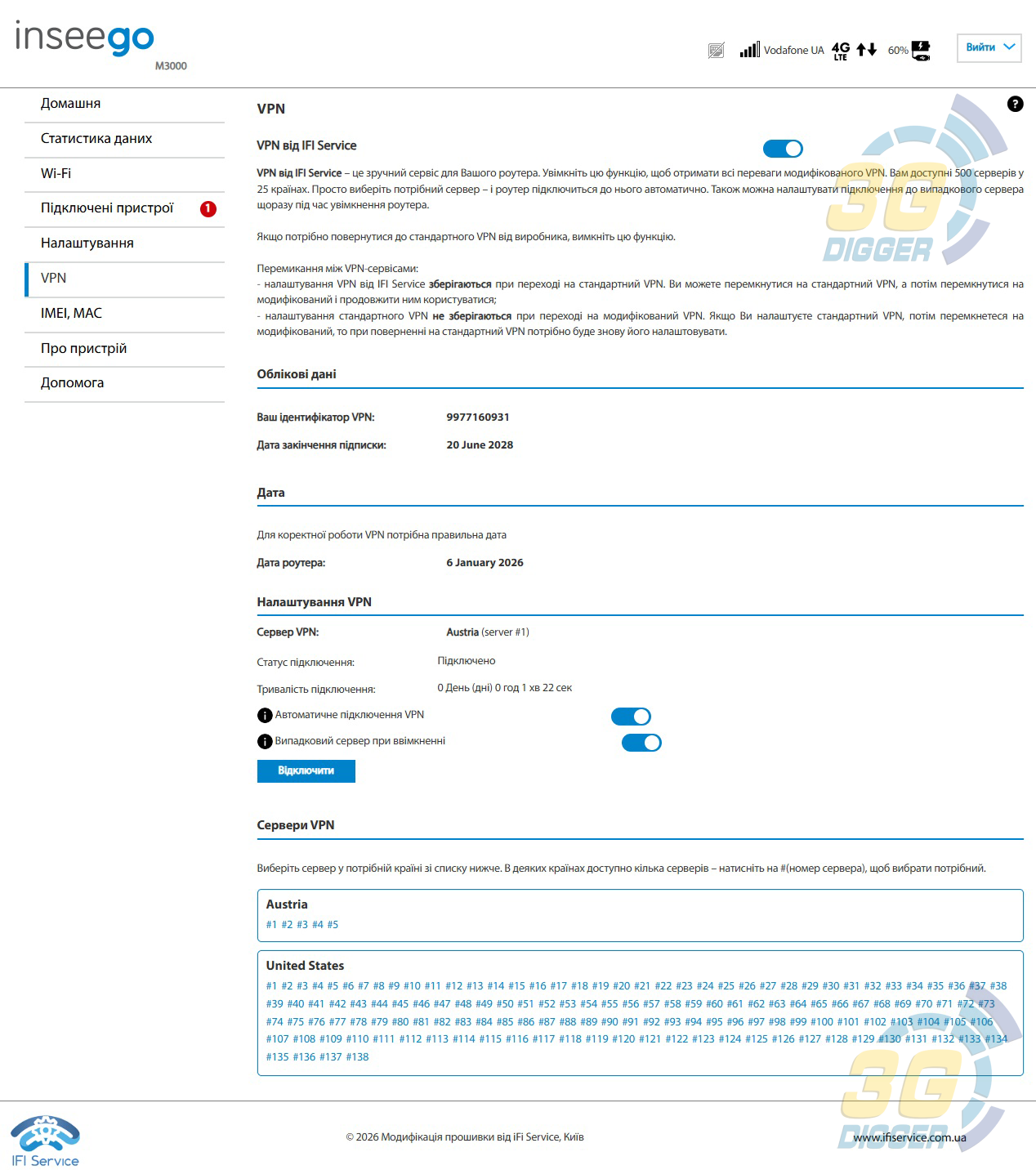 Админ страница VPN услуги Novatel Inseego M3000/3100/3200